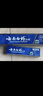 云南白药【采销推荐】经典薄荷护龈牙膏囤货装清新口气改善牙龈问题210g*3 实拍图