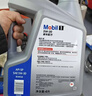 美孚（Mobil）全合成汽机油5W-30 SP级4L美孚1号极光银汽车保养京东养车自营 实拍图