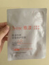 雅漾（Avene）专研密集修护面膜1片 超修小白膜舒缓褪泛红补水修红敏肌急救 实拍图