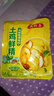 土鸡鲜精调味料鸡精粉炒菜煲汤提味提鲜炖汤鸡精家用批发 【活动专享】家用土鸡精50g*1袋 实拍图