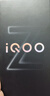 vivo iQOO Z10x 8GB+256GB 风羽青 6500mAh超薄蓝海电池 天玑7300 护眼LCD屏幕 电竞手机 国家补贴 实拍图