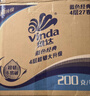 维达（Vinda）有芯卷纸 蓝色经典4层200克*27卷 高克重卫生纸 厕纸纸巾整箱 实拍图
