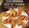 老街口红糖麻花1斤/袋家庭装独立小包装天津特色小麻花中式糕点零食年货 实拍图