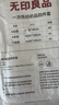 无印良品一次性双人四件套床单被罩加厚酒店隔脏旅行用品 2包装 实拍图