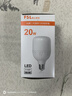 佛山照明led灯泡超亮大功率节能灯20W大螺口E27白光6500K柱形 实拍图