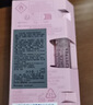 阿玛尼MYWAY自我无界香水1.2ml 试用装 生日礼物 实拍图