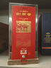 剑南春 珍藏级 浓香型白酒  52度 500ml 珍藏剑 实拍图