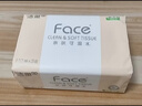 洁柔抽纸 粉Face3层110抽*24包 可湿水纸巾卫生纸 柔韧抽纸整箱 实拍图