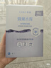 高姿面膜蜂巢修护补水保湿面膜28ml*30片 修护熬夜肌 实拍图