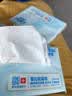 可心柔（COROU） 抽纸 3层40抽*5包S码 婴儿柔纸巾 方便携带 乳霜纸 云柔巾 实拍图