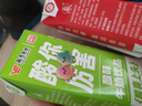 风行 【3连包缤纷装试饮装】红枣+蓝莓+酸味牛奶饮品 200ml*3盒 实拍图
