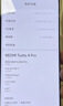 小米（MI）REDMI Turbo 4 Pro 第四代骁龙8s 7550mAh长续航 16GB+256GB 粉金色 小米红米5G手机 实拍图
