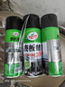 龟牌（Turtle Wax）硬壳表板蜡汽车仪表台上光车蜡内饰翻新汽车用品450ML*3瓶 310802 实拍图