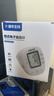 KANG HUA臂式电子血压计血压仪家用医用高精准血压测量仪器老人BSX513 实拍图