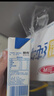 三元纯牛奶250ml*24盒北京限定（原特品） 整箱送礼 新老包装随机发货 实拍图
