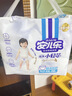 安儿乐（Anerle）小轻芯拉拉裤XXL56片(15kg以上) 超薄透气【品牌直供 安心品质】 实拍图