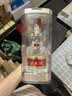 五粮液 普五八代和美礼盒 浓香型白酒 52度 500ml*2瓶 实拍图