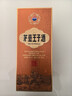 茅台 王子酒 酱香经典（2.0）酱香型白酒 53度 500ml 单瓶装 实拍图