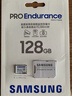 三星（SAMSUNG）128GB TF(MicroSD)存储卡Endurance耐久卡 V30行车记录仪安防监控摄像头专用卡 读速100MB/s 实拍图