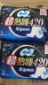 苏菲超熟睡超薄裸感肌超长量多夜用卫生巾42cm8片加大姨妈巾自营官方 实拍图