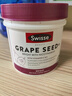 Swisse斯维诗葡萄籽烟酰胺片原花青素VCVE 提亮肌肤300片/瓶 母亲节礼物 实拍图