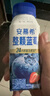 伊利【宋雨琦 白鹿同款】安慕希整颗蓝莓200g*8瓶/箱 常温酸奶 礼盒装 实拍图