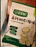 宝宝馋了高钙奶片无添加白砂糖奶贝儿童零食原味尝鲜装12g 实拍图
