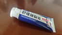 BEAUTY NOTES脚裂膏脚后跟干裂开裂真菌感染脱皮滋润膏冻疮膏护足霜足部皲裂膏 实拍图