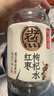 元气森林好自在 红豆薏米水 元气红枣水 饮料整箱植物茶饮品 送礼端午 红枣枸杞水500mL*15瓶 实拍图