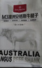 1号会员店（One's Member）M3澳洲安格斯牛腱子(不含腱子芯) 低脂健身 生鲜牛肉 净重2斤 实拍图