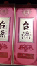 茅台 台源 酱香型白酒 53度 500ml*6整箱 新老包装随机 实拍图