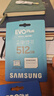 三星（SAMSUNG）512GB TF(MicroSD)存储卡 EVO白卡 适配大疆无人机运动相机Pocket3支持4K视频 读160MB/s写120MB/s 实拍图
