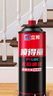 立邦喷得丽无铅自喷漆手喷漆 防锈金属漆涂鸦门窗家具汽车420ml哑白色 实拍图