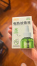 润本蚊香液电蚊香液驱蚊液45ml*4瓶+1个加热器驱蚊防蚊液蚊香无香型 实拍图