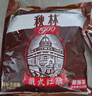 秋林里道斯 中华老字号 俄式红肠600g/袋 量贩装 哈尔滨红肠 休闲零食 实拍图