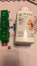 安利纽崔莱国产保健品 果蔬高纤咀嚼片 54片*1瓶 +分装盒 实拍图