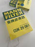 曼牌滤清器（MANNFILTER）空调滤清器滤芯CUK2939/CUK29061迈腾CC速腾高尔夫途安帕萨特途观 实拍图