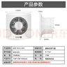 金羚（JINLING）窗墙式排气扇厨房卫生间换气扇低噪排风扇强力抽风4寸APC10-0-2H1 实拍图