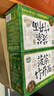 湾琴河 蔬菜竹升面600g 独立包装面条 蔬菜面杂粮面挂面龙须面 实拍图