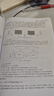 【现货 速发】 通信专业综合能力 中级 2025年全国通信专业技术人员职业水平考试用书  官方指定教材 16开 实拍图