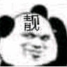 帆都鱼竿钓鱼竿超轻超硬手竿28调鲫鱼竿鲤鱼杆溪流竿短节竿渔具套装HF 4.5米(实际长度3.8米)（漂+线组+鱼钩） 实拍图