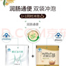 樱花五行茶40袋 通便茶润肠润通肠清茶 排便宿清肠道肠润常润茶番泻叶 实拍图
