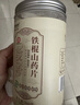 福东海 真垆土铁棍山药片260克【正宗焦作温县产】非遗河南淮山药粉煲汤 实拍图