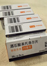 [原研药] 倍他乐克酒石酸美托洛尔片25mg*20片*3板/盒 5盒装 实拍图