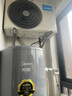 美的（Midea）天悦X1空气能热水器200升家用一级能效热泵电辅热PLSX-200(33)/DN8-B(E1)（支持鸿蒙智联） 实拍图