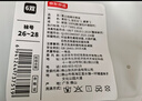京东京造【纯棉100%】6双男式短袜10A抗菌休闲透气袜子男夏季 黑白灰 实拍图