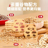 英氏（Engnice）曲奇饼干山楂蔓越莓味 宝宝儿童零食DHA坚果企鹅曲奇 营养零食85g 实拍图