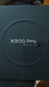 vivo X300 Pro 卫星通信版 12GB+512GB 自在蓝 蔡司2亿APO超级长焦 蓝图影像双芯 拍照 AI手机 实拍图