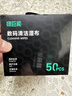 绿巨能（llano）电脑屏幕清洁湿巾oled屏幕清洁布镜头眼镜显示器液晶电视手机平板笔记本清洁Mac擦屏幕湿巾50片 实拍图