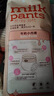 宜婴牛奶小内裤超薄透气拉拉裤宝宝柔软尿不湿L76片【8-11.5kg】 实拍图